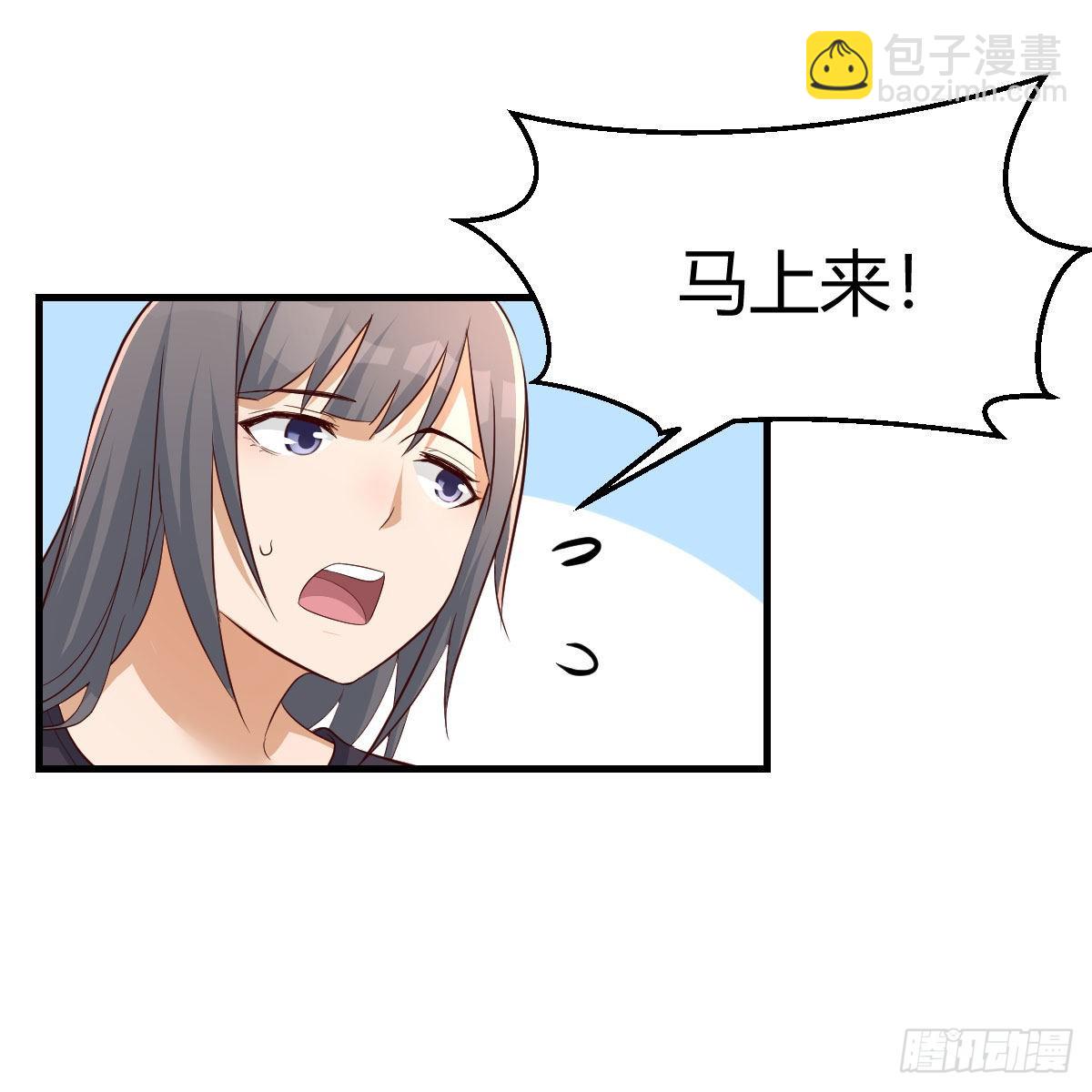 连更第三天(1/2)-第121话