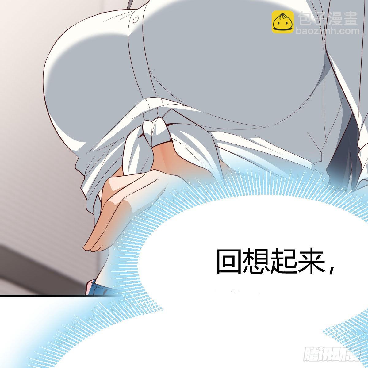 连更第三天(1/2)-第121话