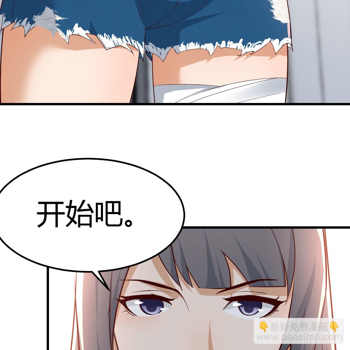 连更第三天(1/2)-第121话
