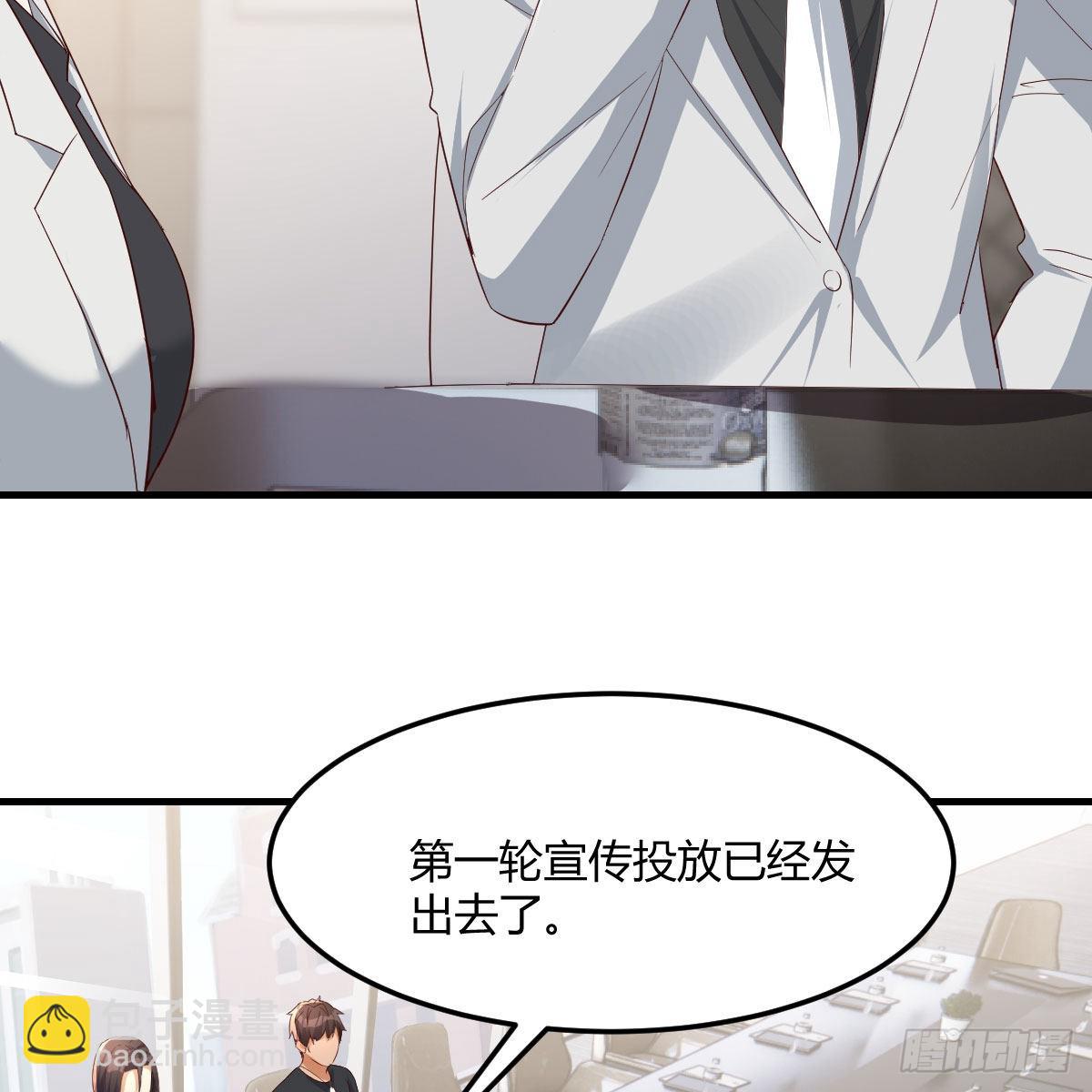 连更第三天(1/2)-第121话