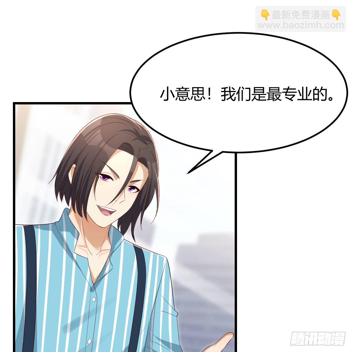连更第三天(1/2)-第121话