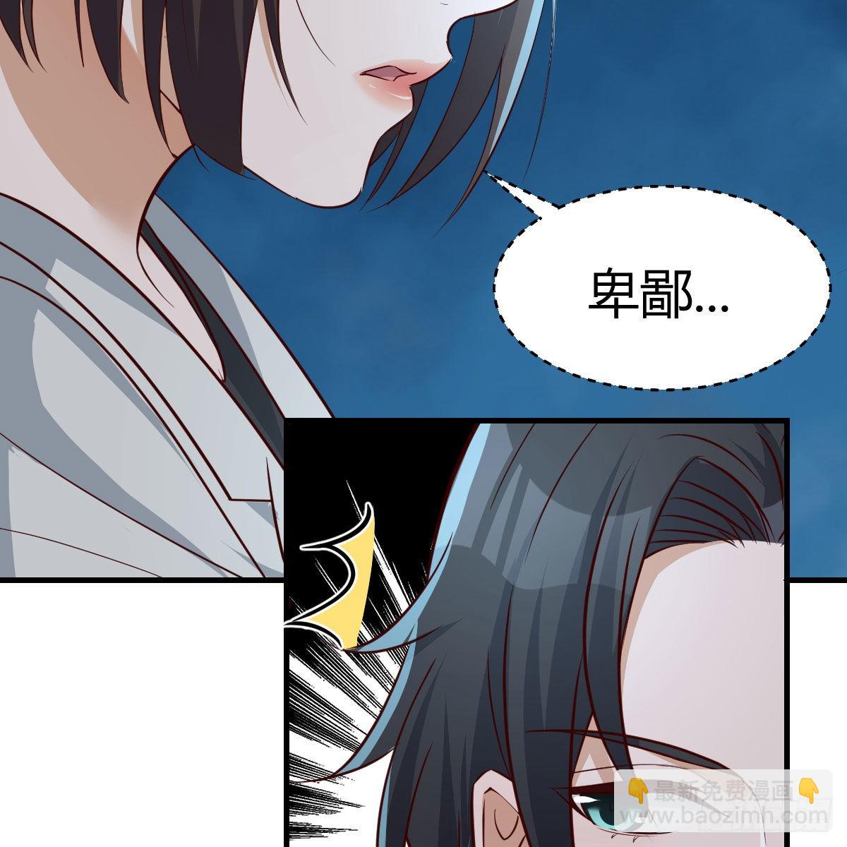 连更第三天(1/2)-第121话