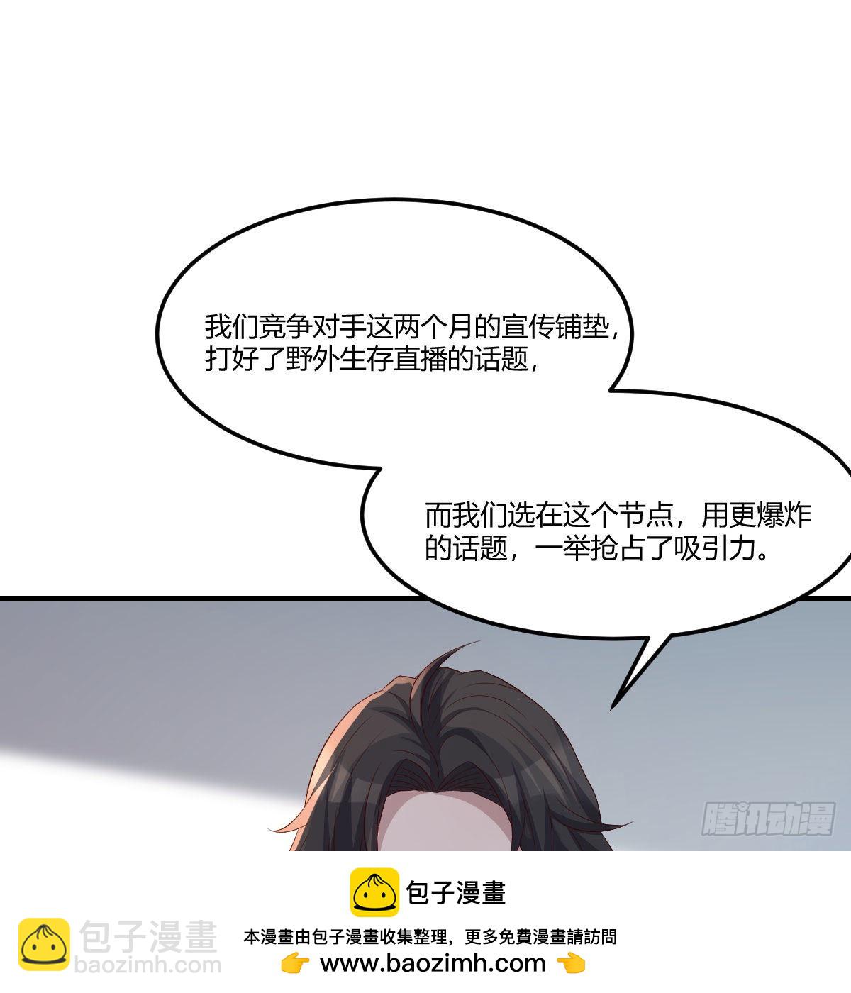 连更第三天(1/2)-第121话