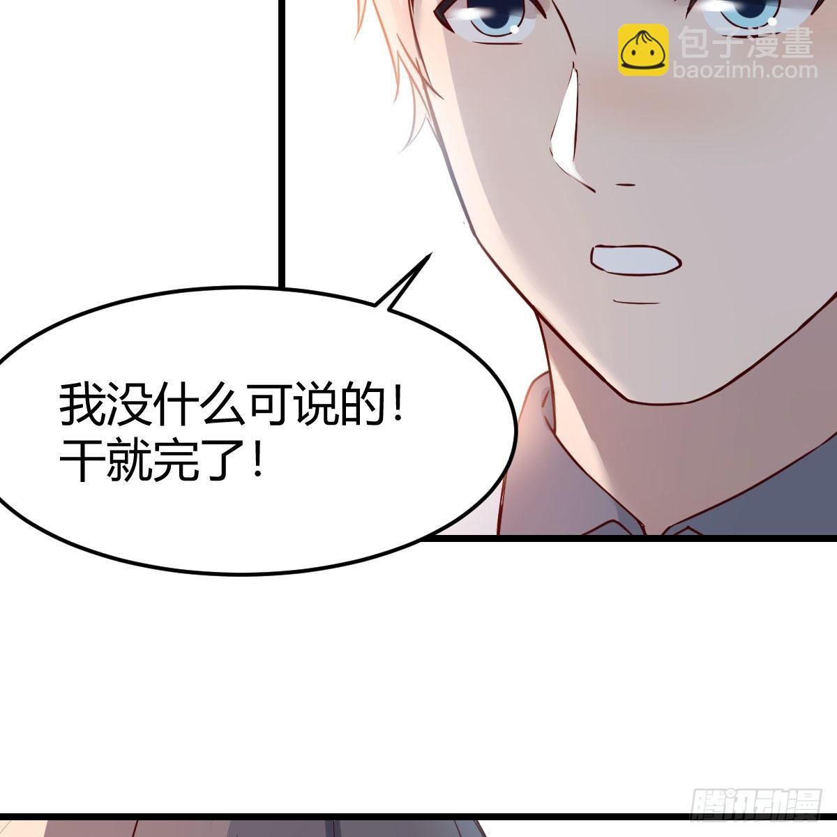 连更第三天(1/2)-第121话
