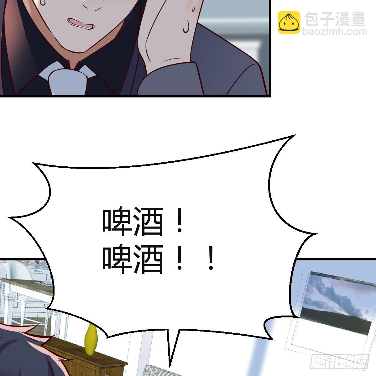 连更第五天！(1/2)-第123话