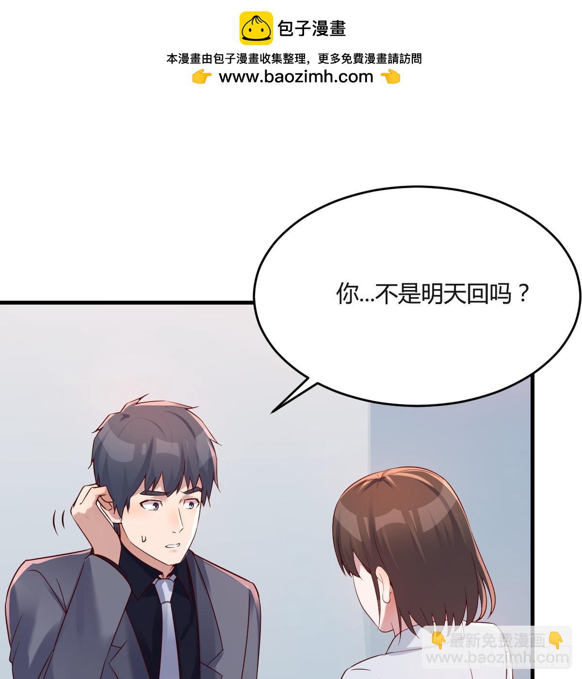 连更第五天！(1/2)-第123话