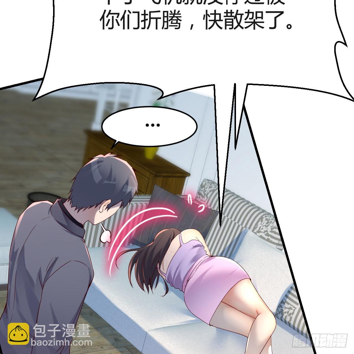 连更第五天！(1/2)-第123话