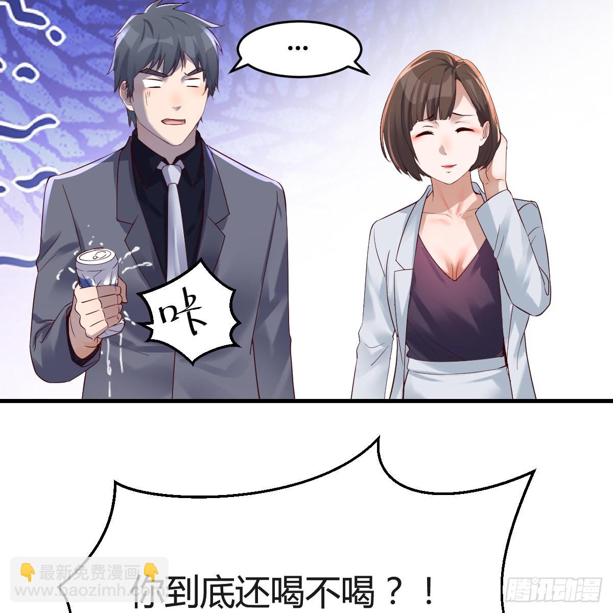 连更第五天！(1/2)-第123话