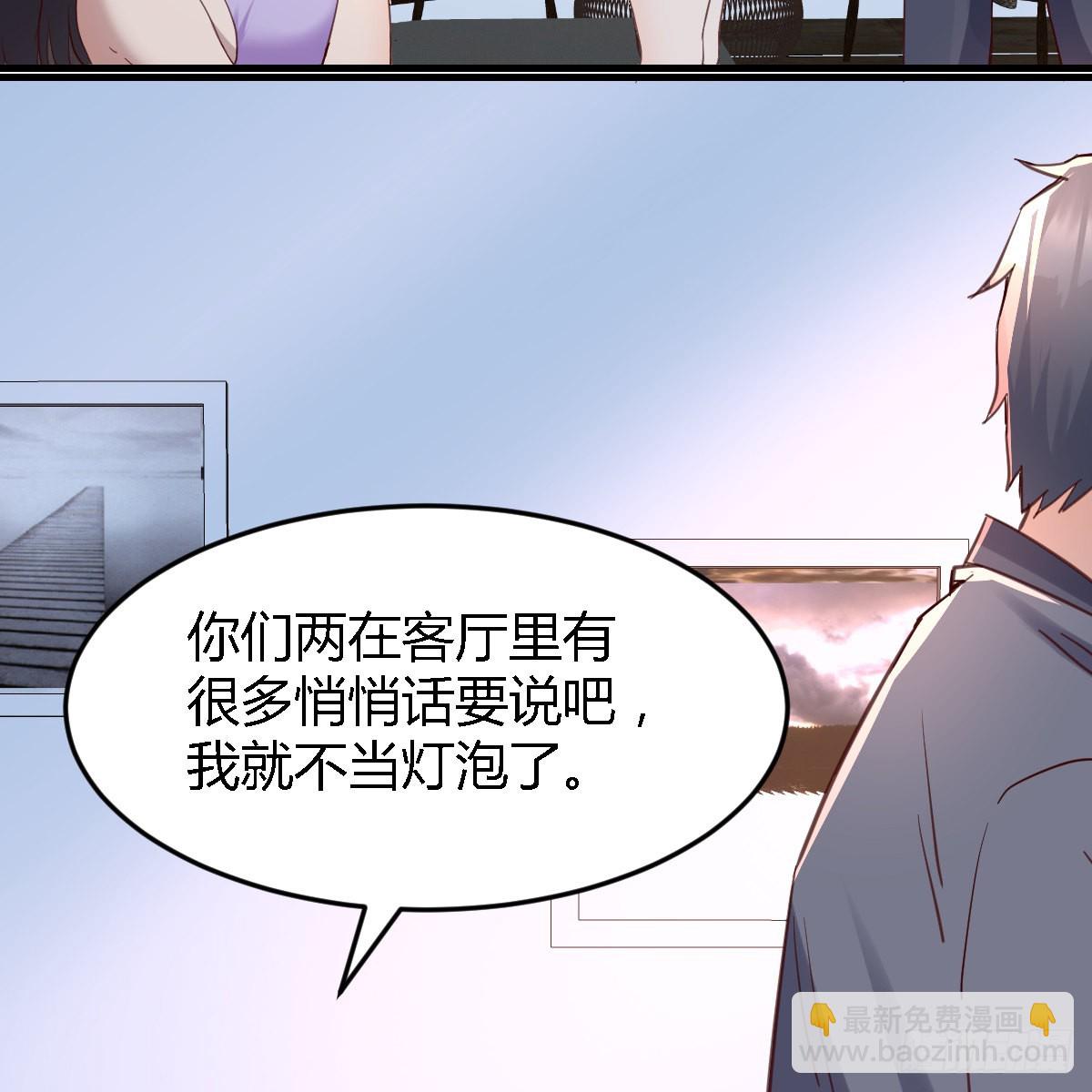 连更第五天！(1/2)-第123话