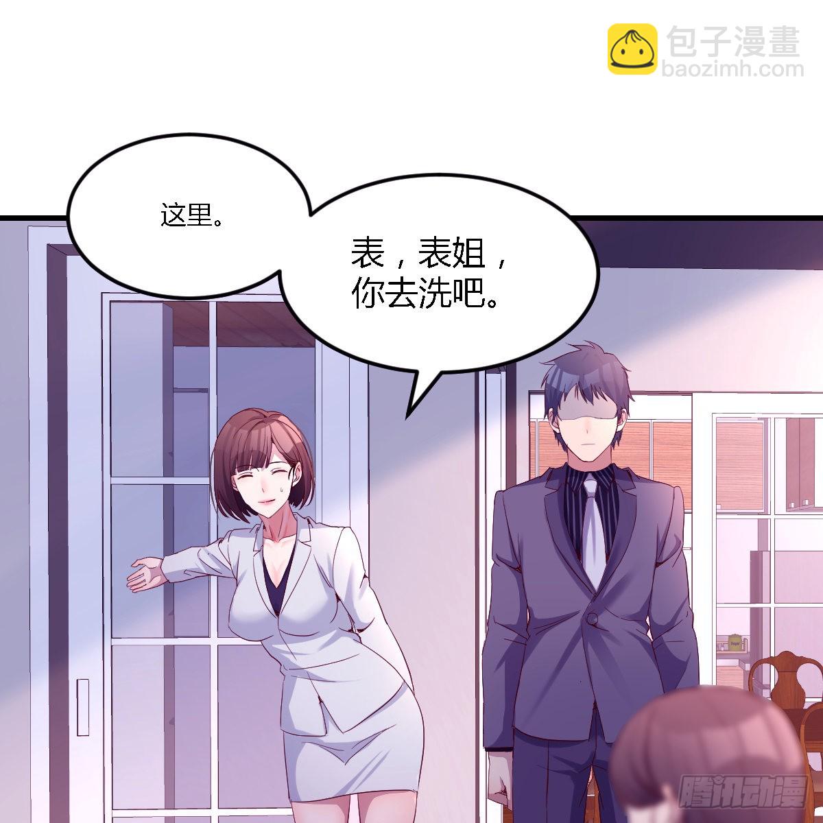 连更第五天！(1/2)-第123话