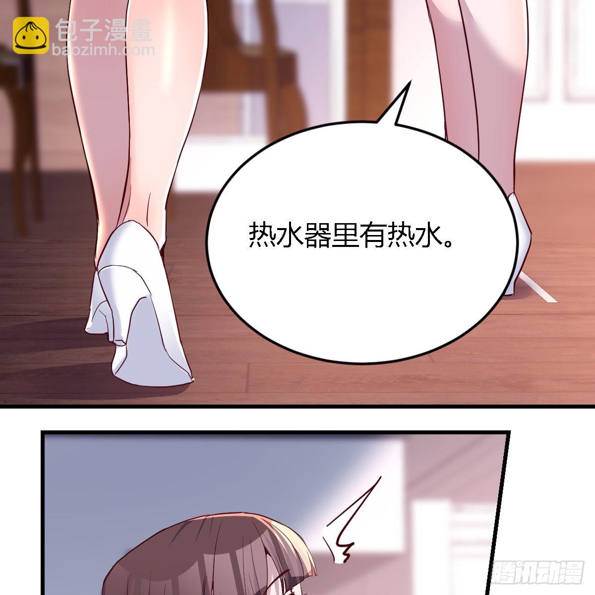 连更第五天！(1/2)-第123话