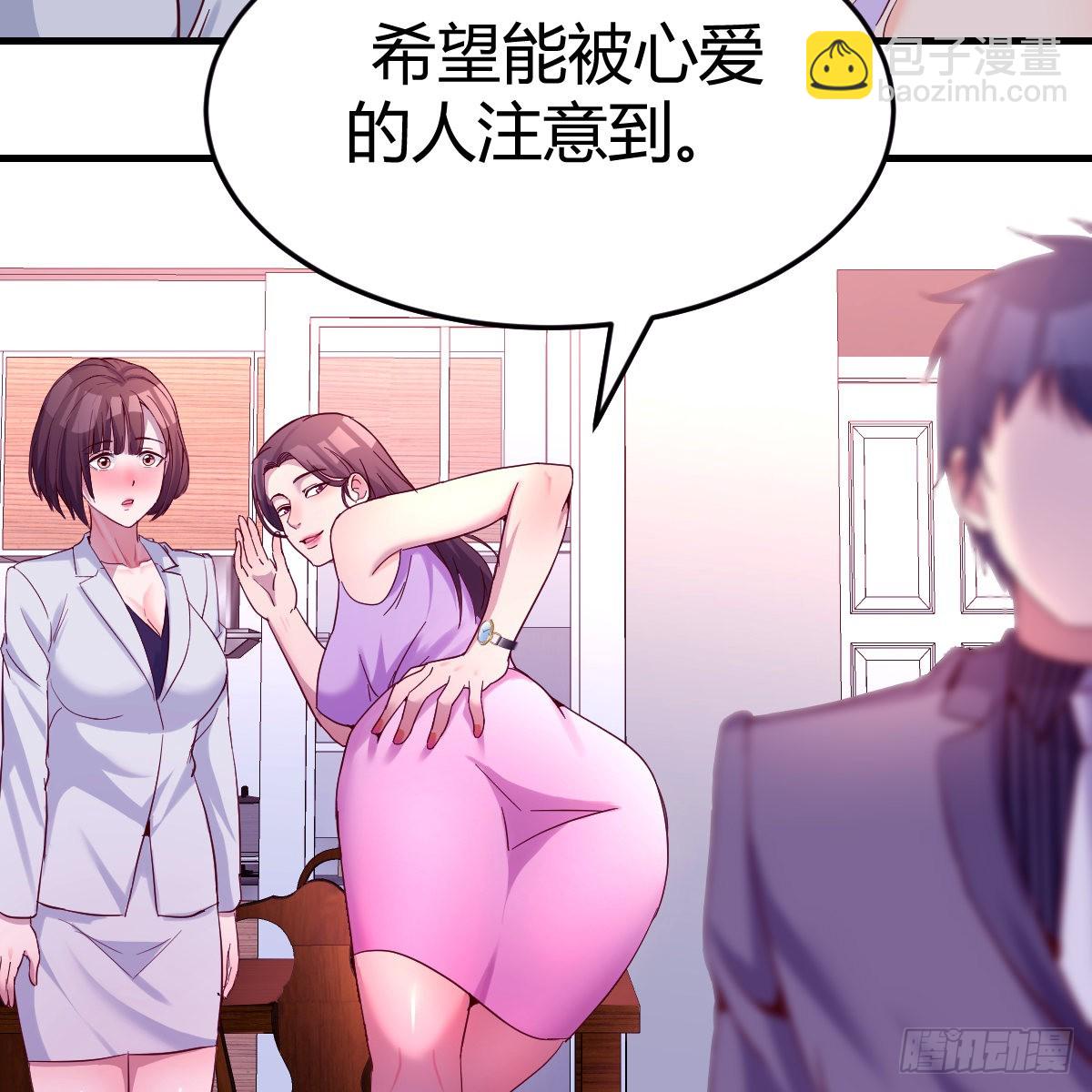 连更第五天！(1/2)-第123话