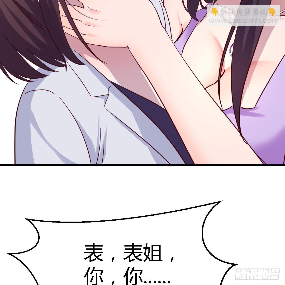 连更第五天！(1/2)-第123话