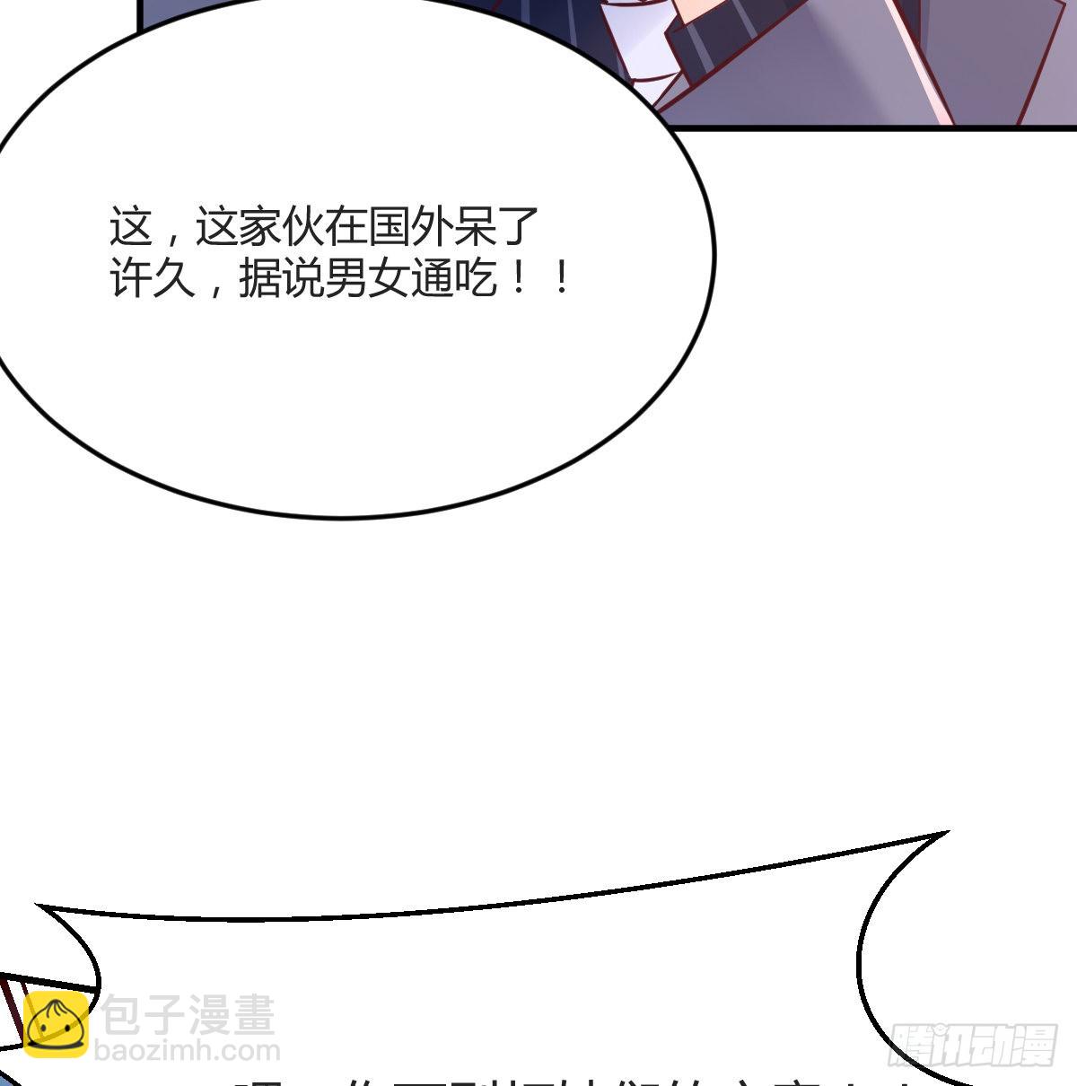 连更第五天！(1/2)-第123话