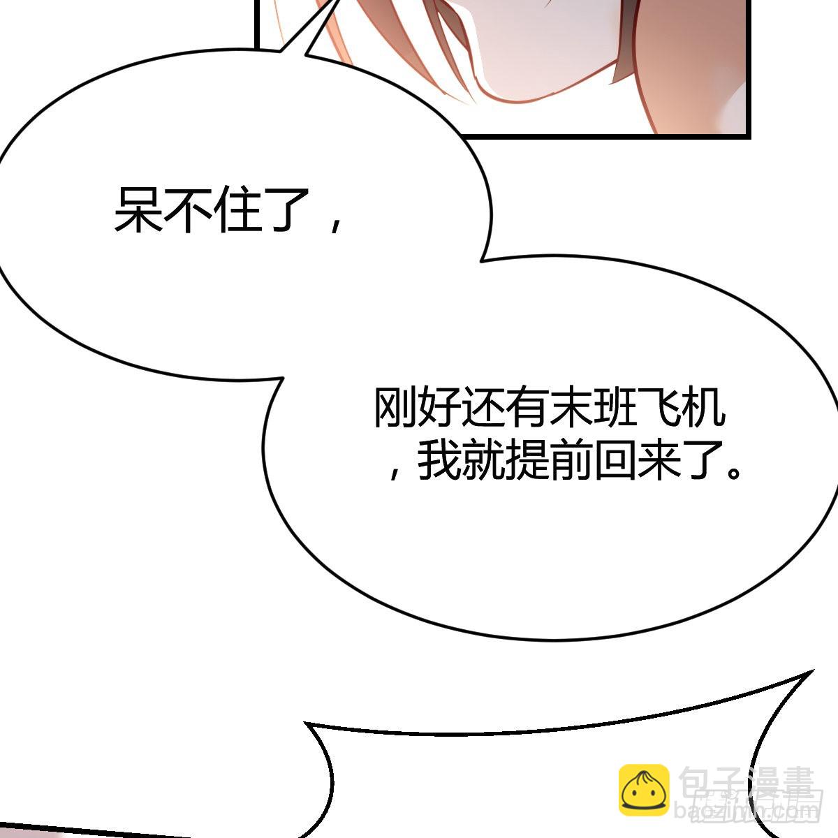 连更第五天！(1/2)-第123话