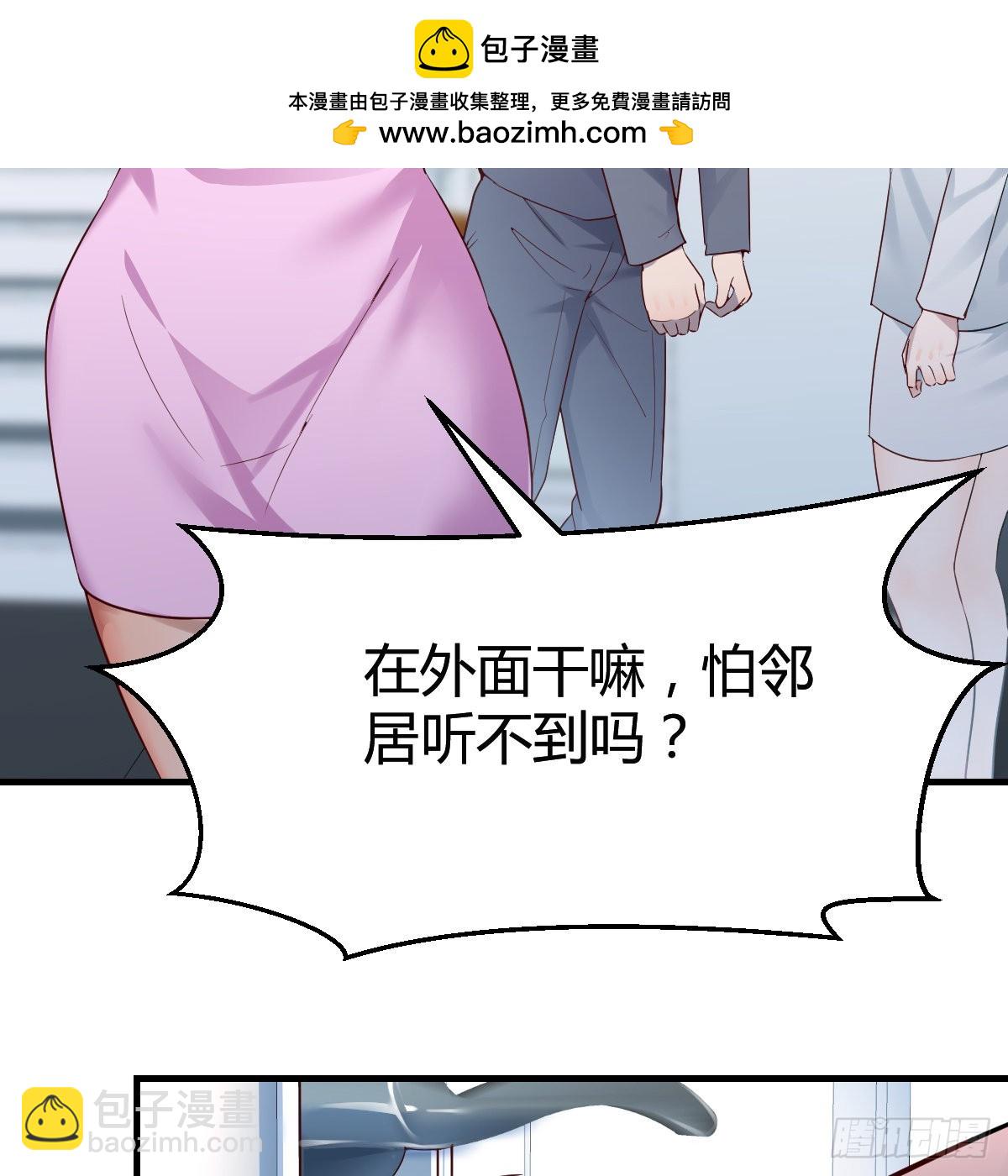 连更第五天！(1/2)-第123话