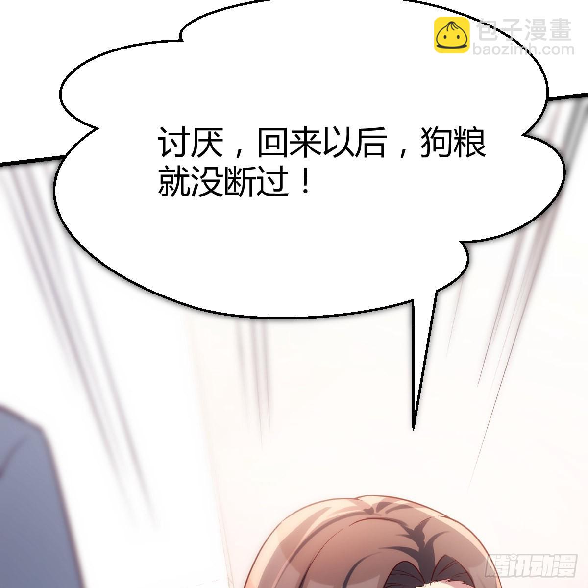 连更第五天！(1/2)-第123话