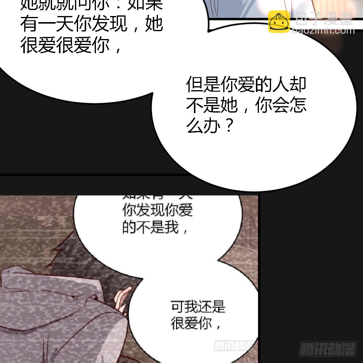 连更第七天！(1/2)-第125话
