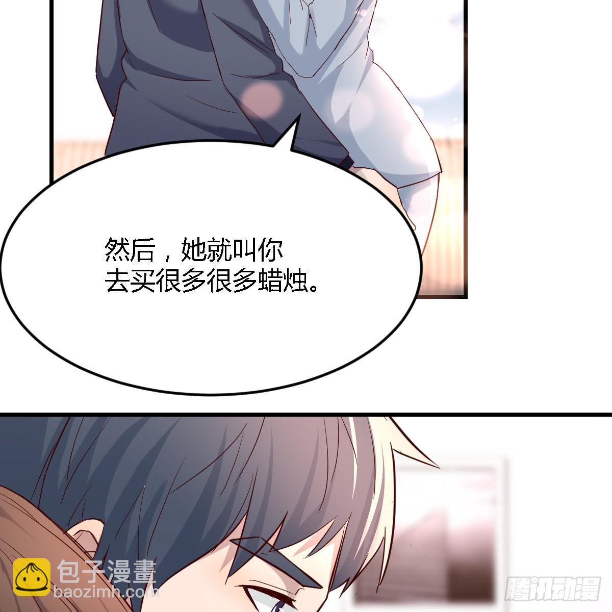 连更第七天！(1/2)-第125话