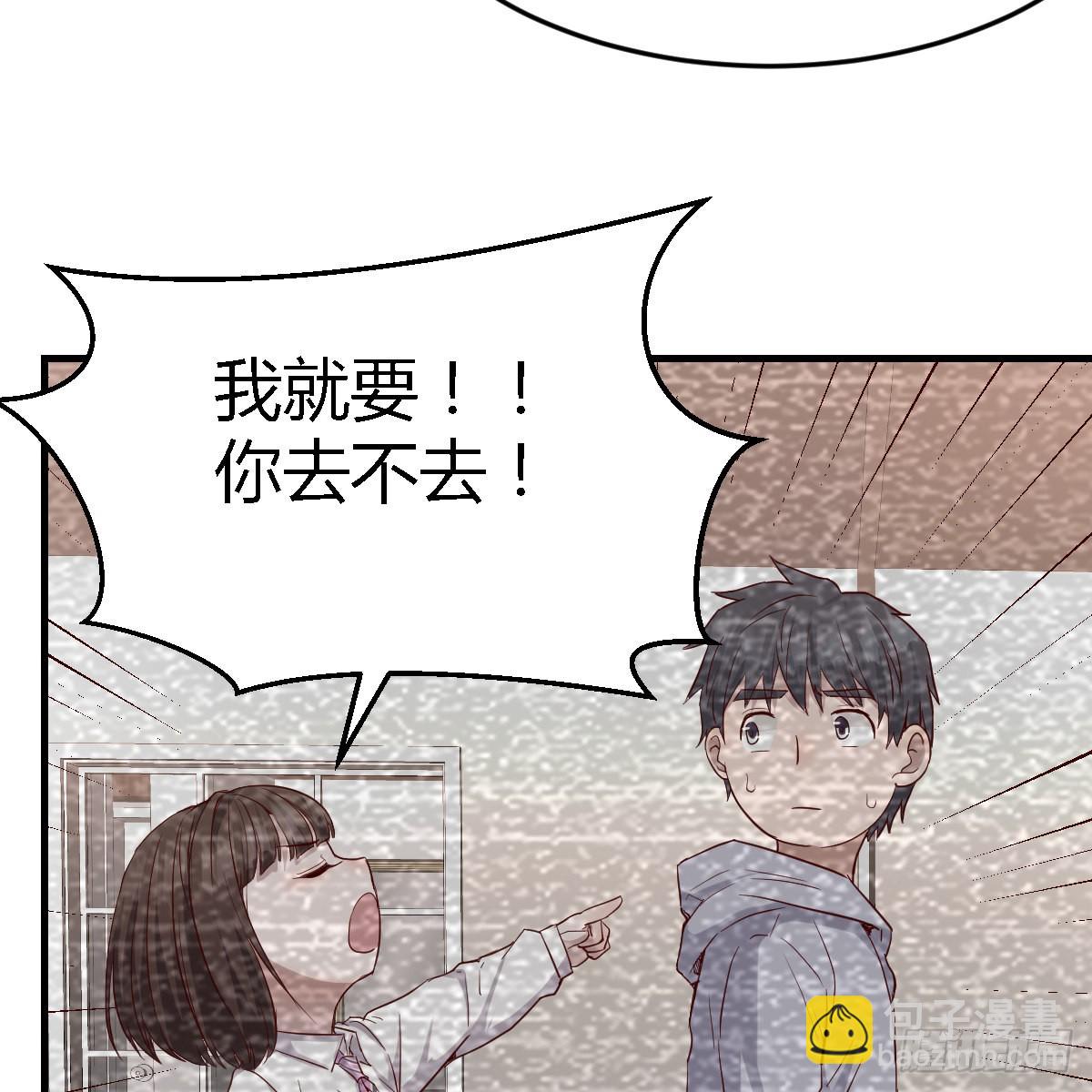 连更第七天！(1/2)-第125话