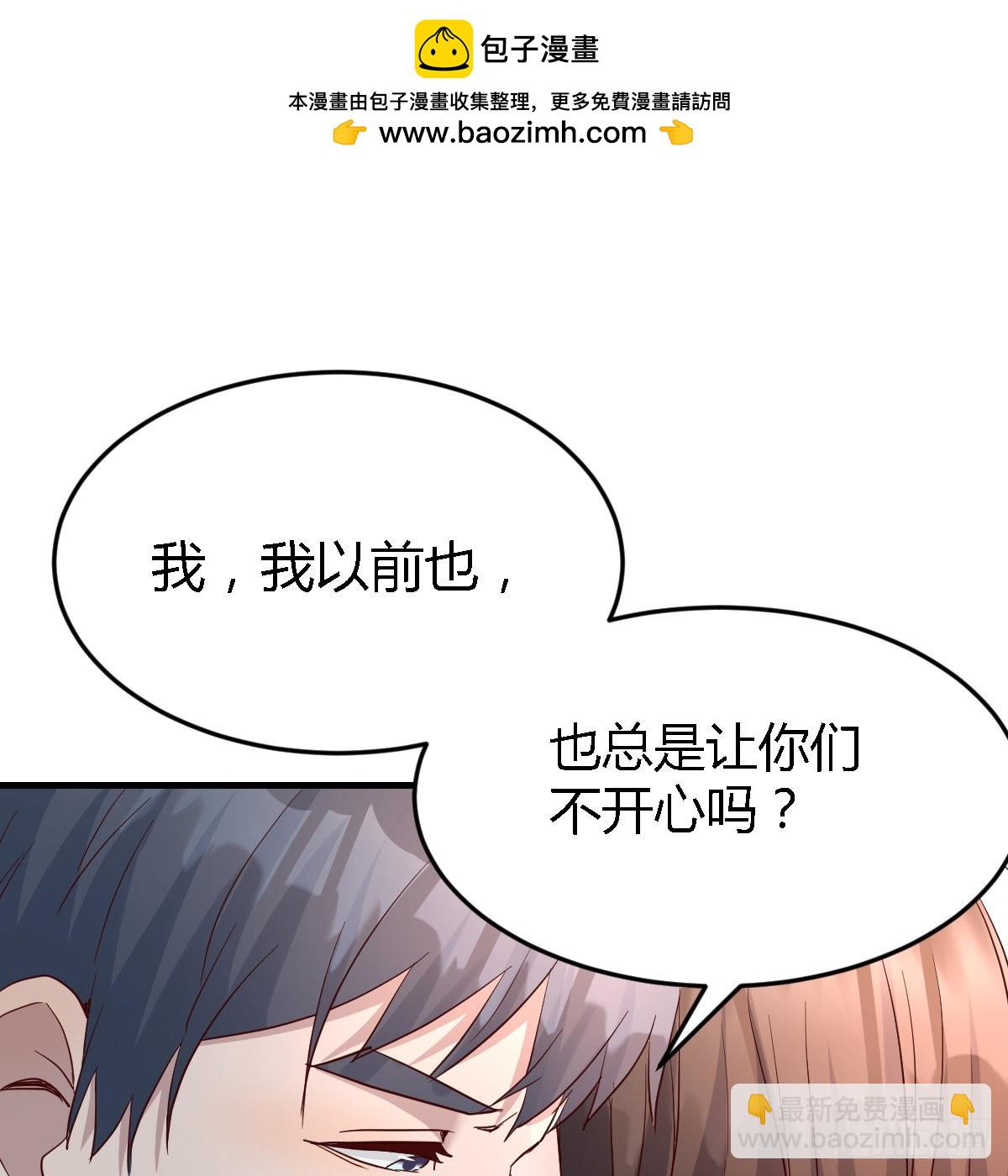 连更第七天！(1/2)-第125话