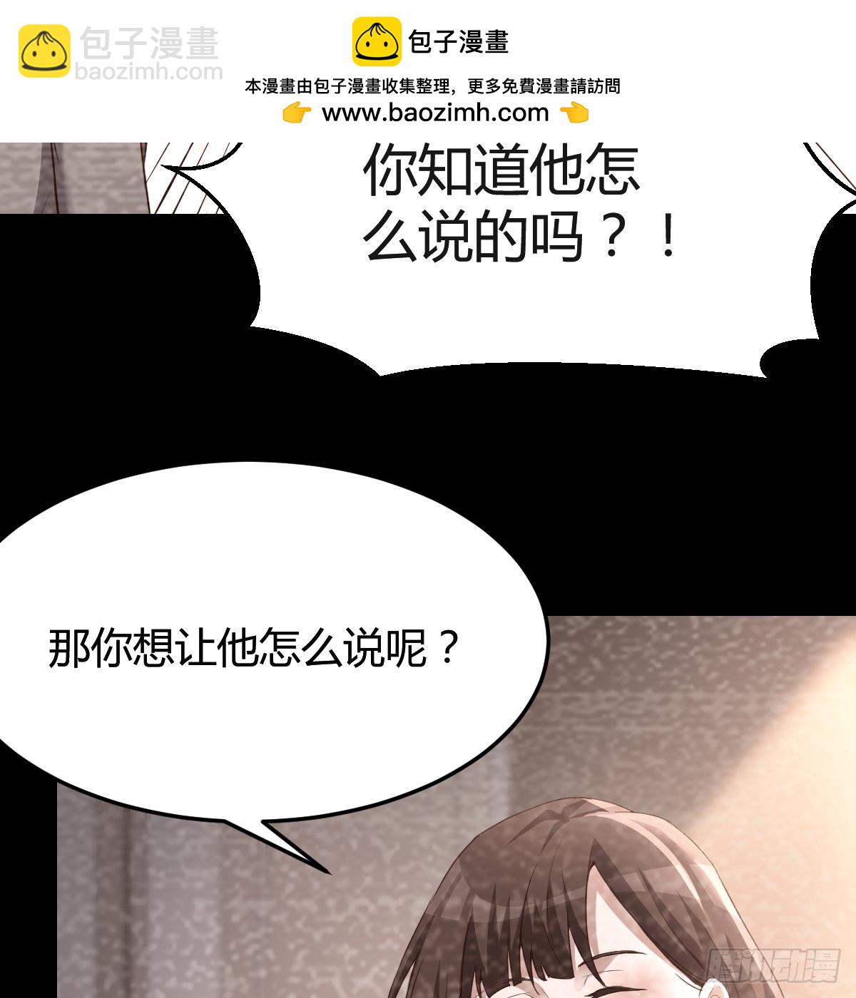 连更第七天！(1/2)-第125话