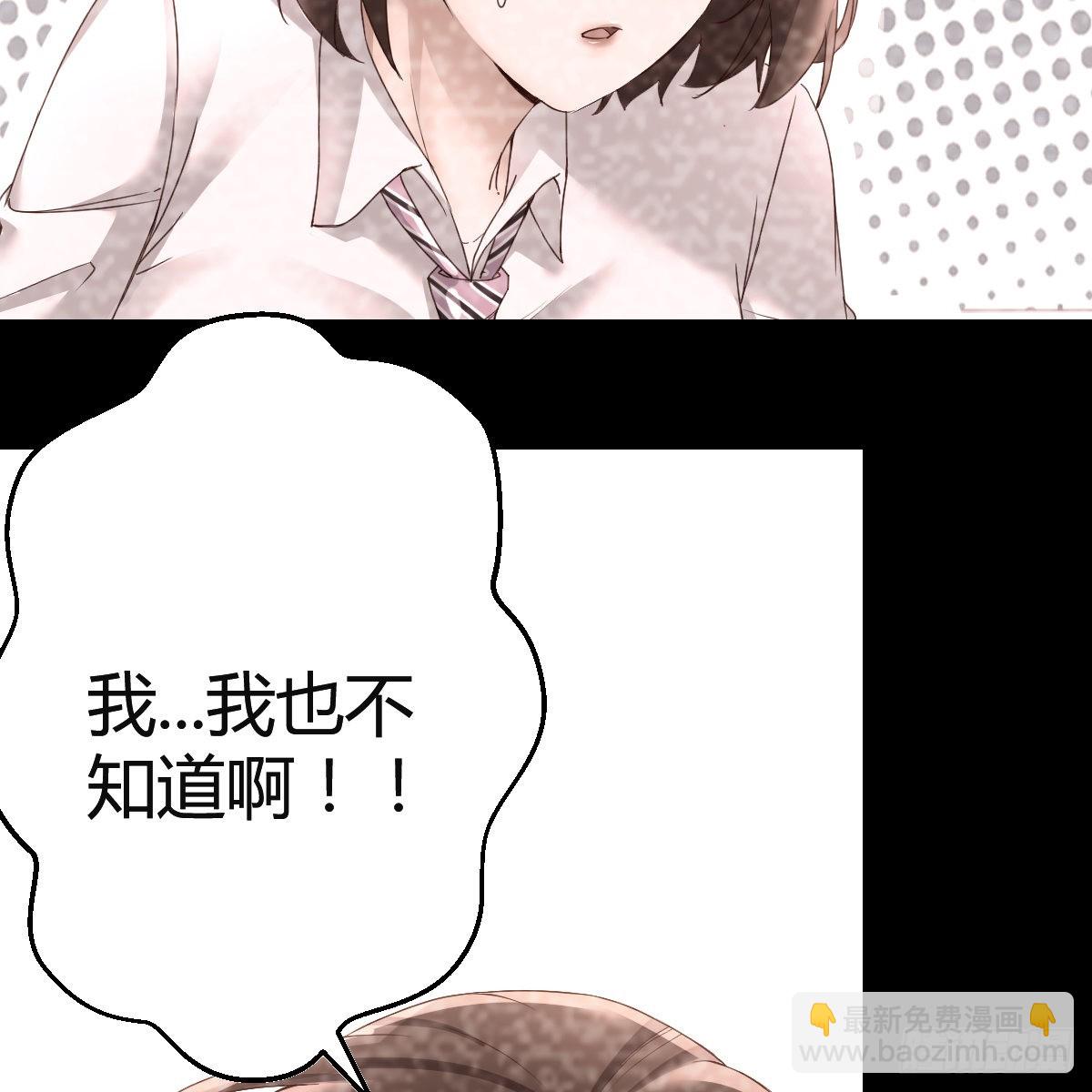 连更第七天！(1/2)-第125话