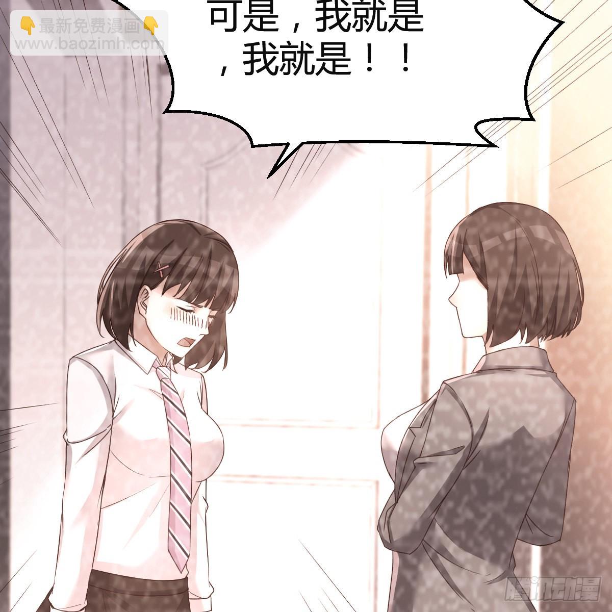 连更第七天！(1/2)-第125话