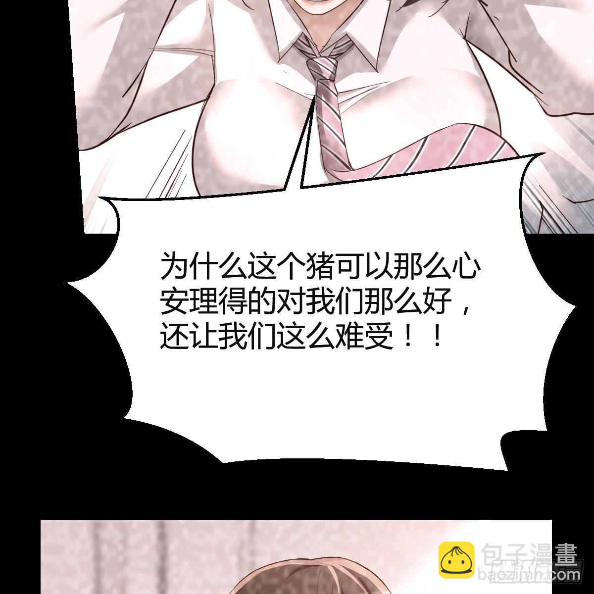 连更第七天！(1/2)-第125话