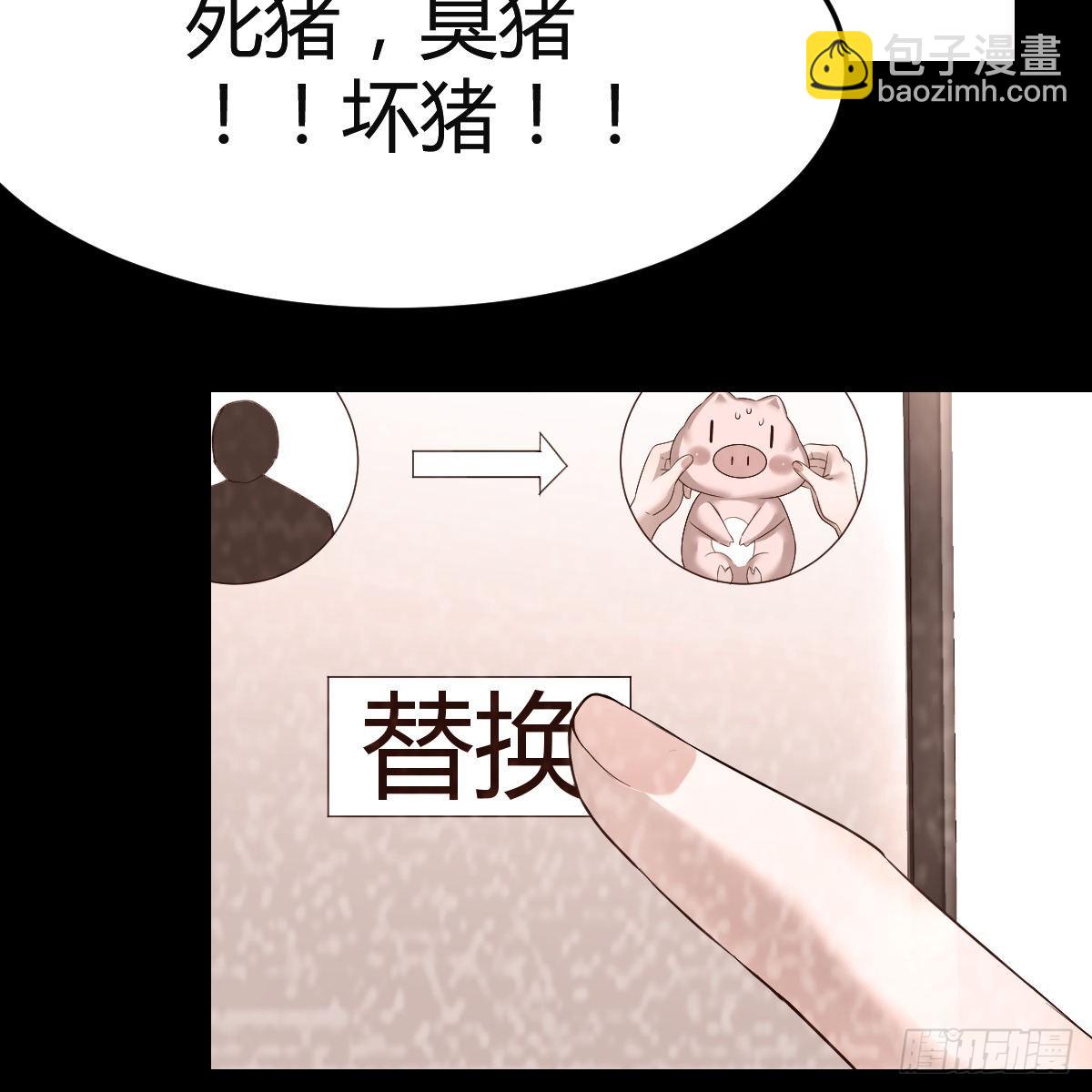 连更第七天！(1/2)-第125话