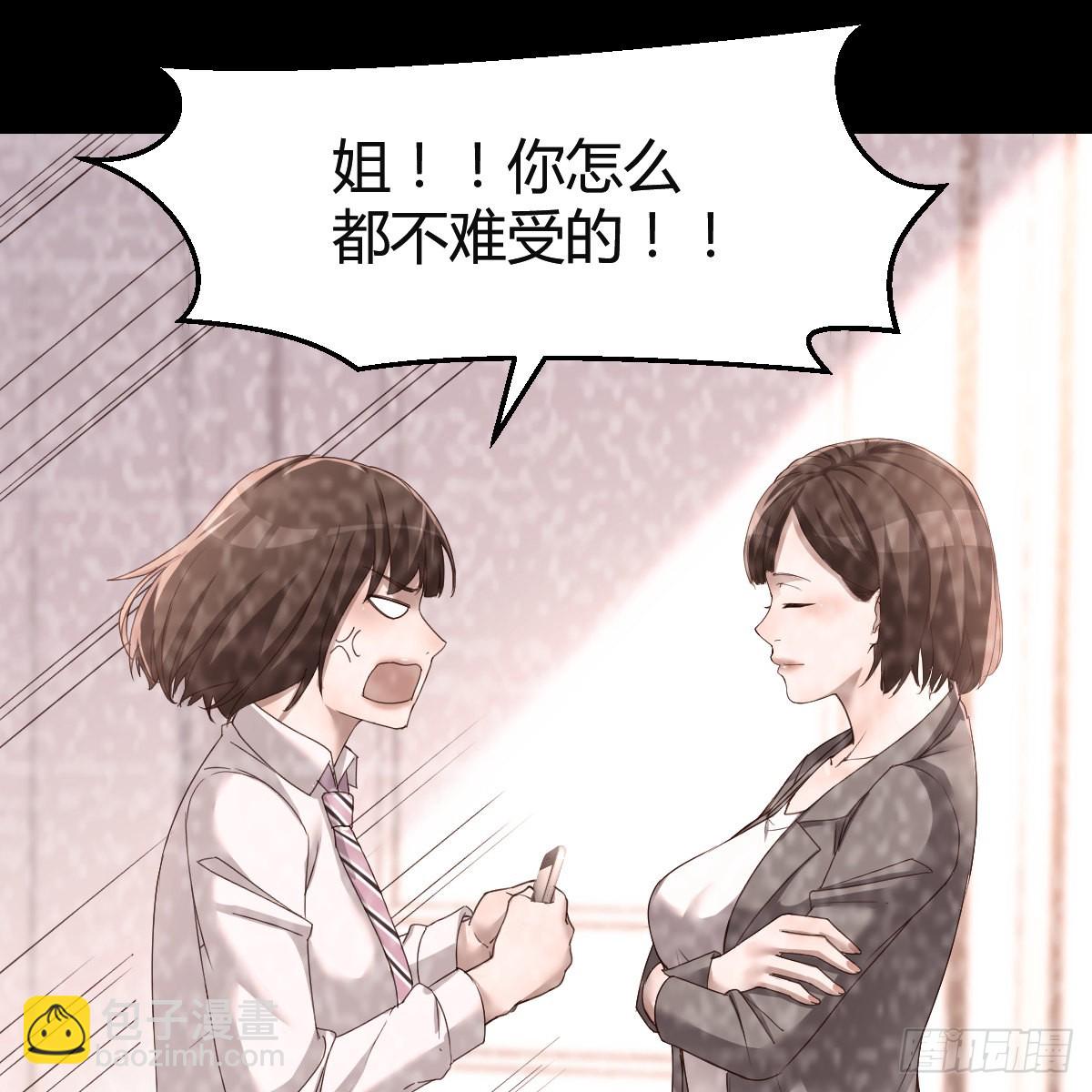 连更第七天！(1/2)-第125话