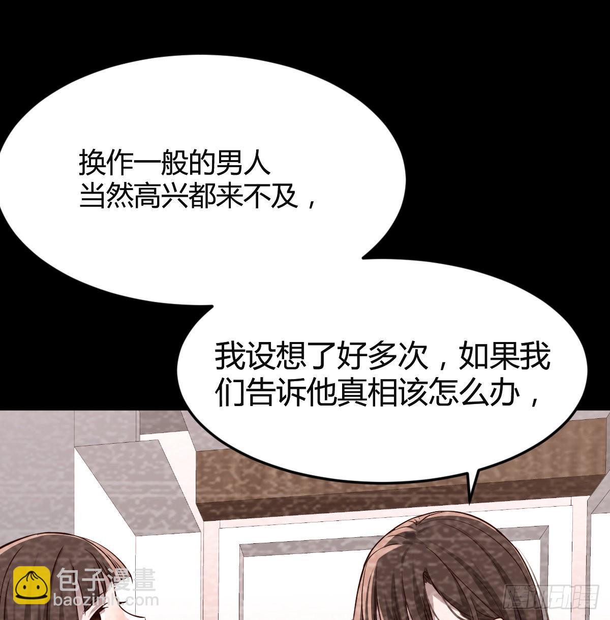 连更第七天！(1/2)-第125话
