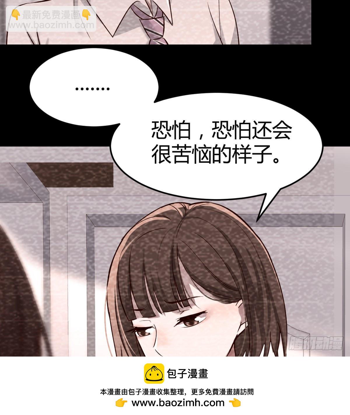 连更第七天！(1/2)-第125话
