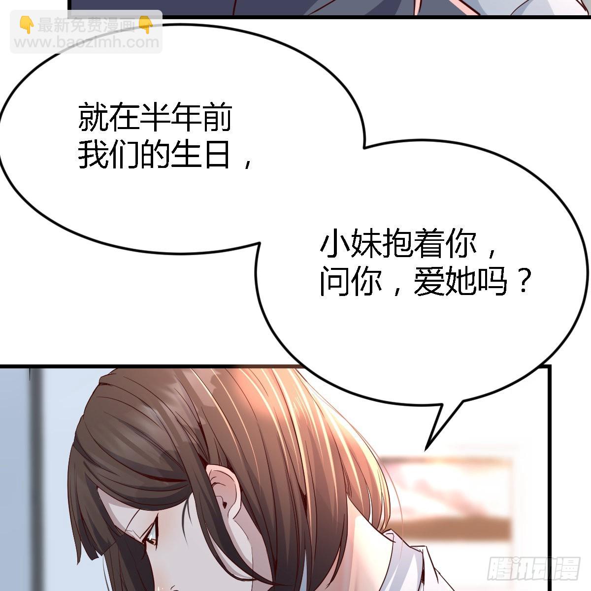 连更第七天！(1/2)-第125话