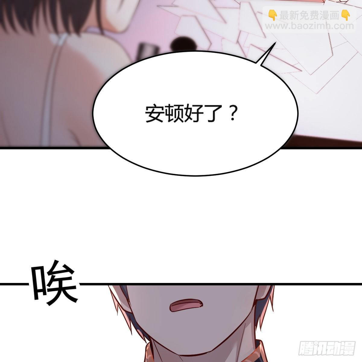 连更第九天！(1/2)-第127话