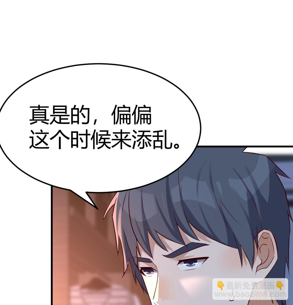 连更第九天！(1/2)-第127话