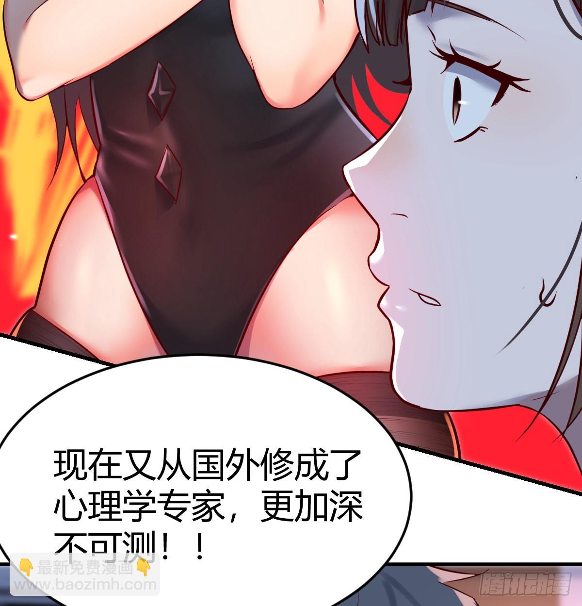 连更第九天！(1/2)-第127话