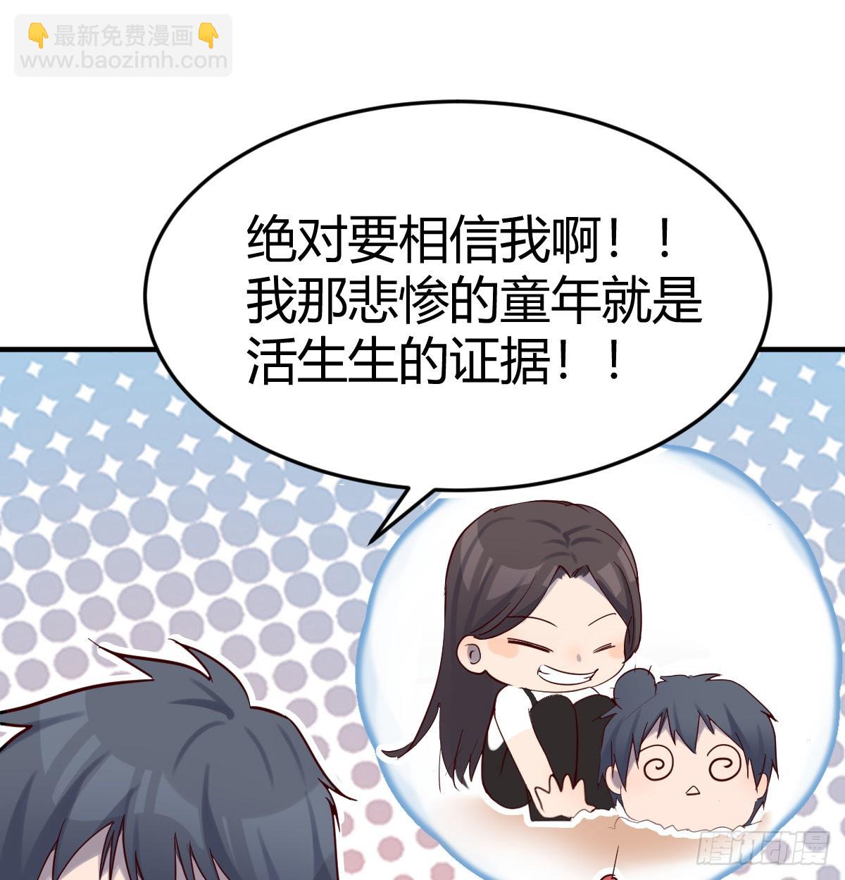 连更第九天！(1/2)-第127话