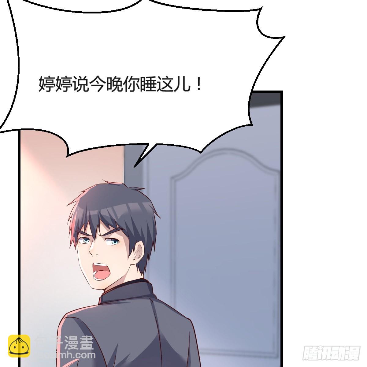连更第九天！(1/2)-第127话