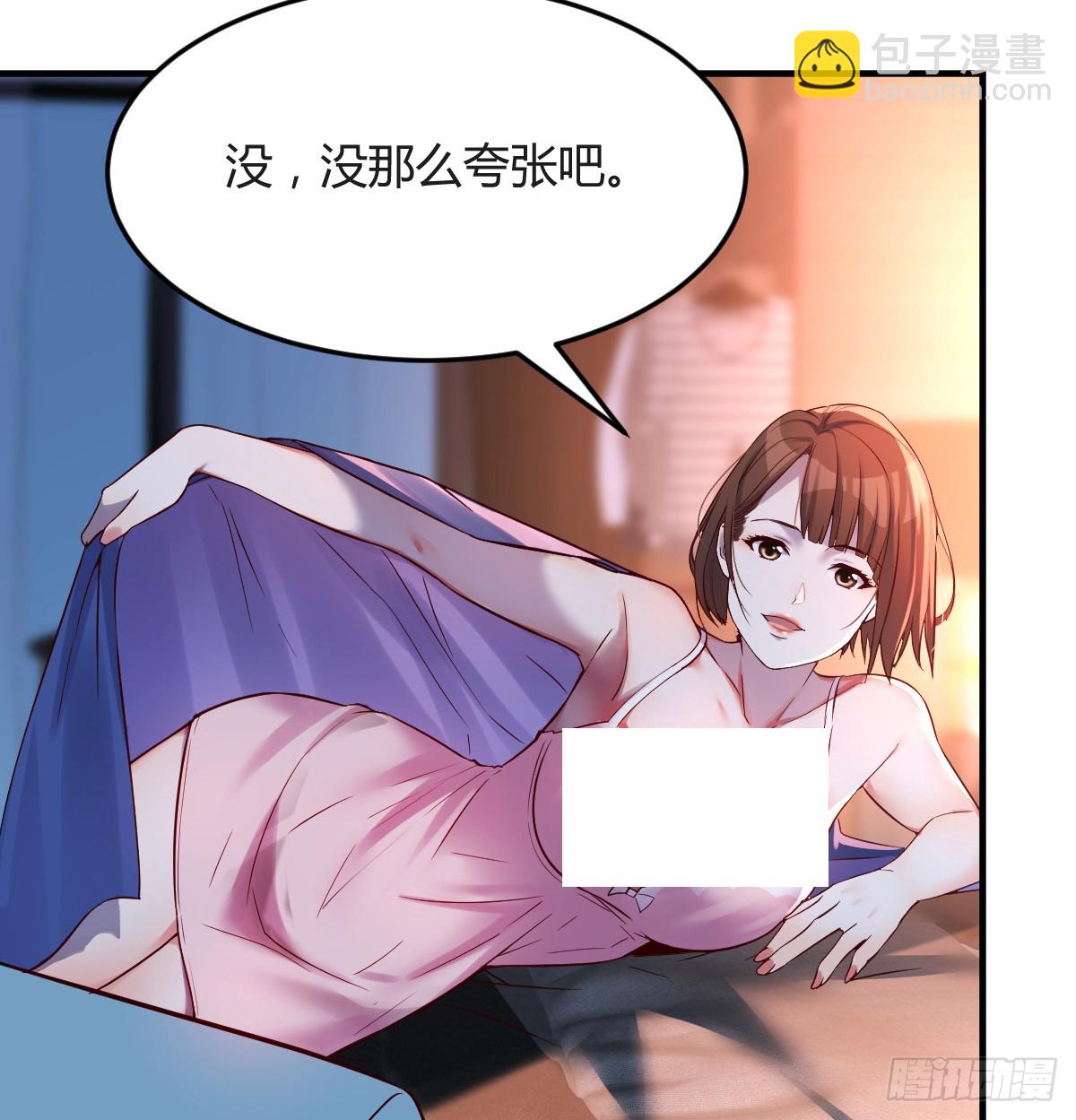 连更第九天！(1/2)-第127话