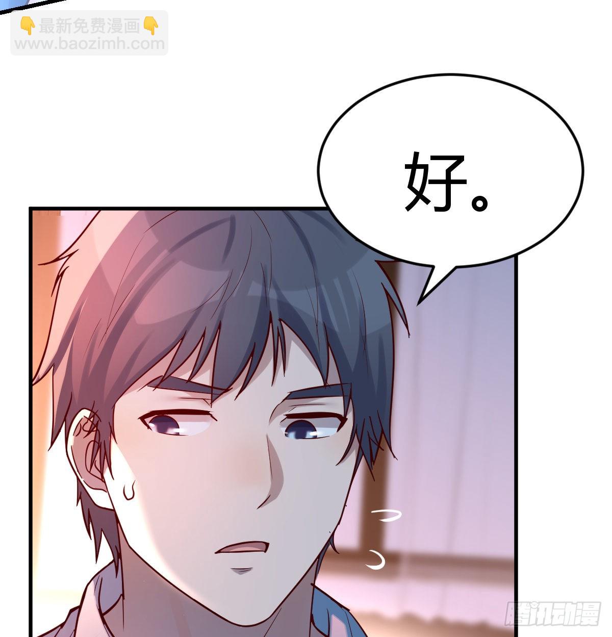 连更第九天！(1/2)-第127话