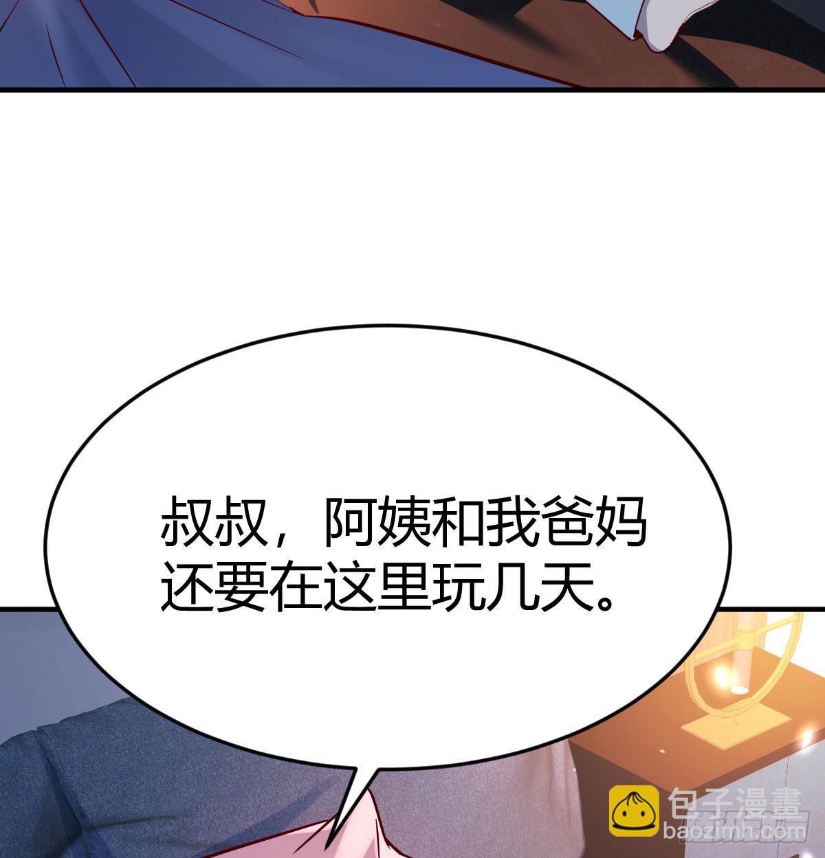连更第九天！(1/2)-第127话