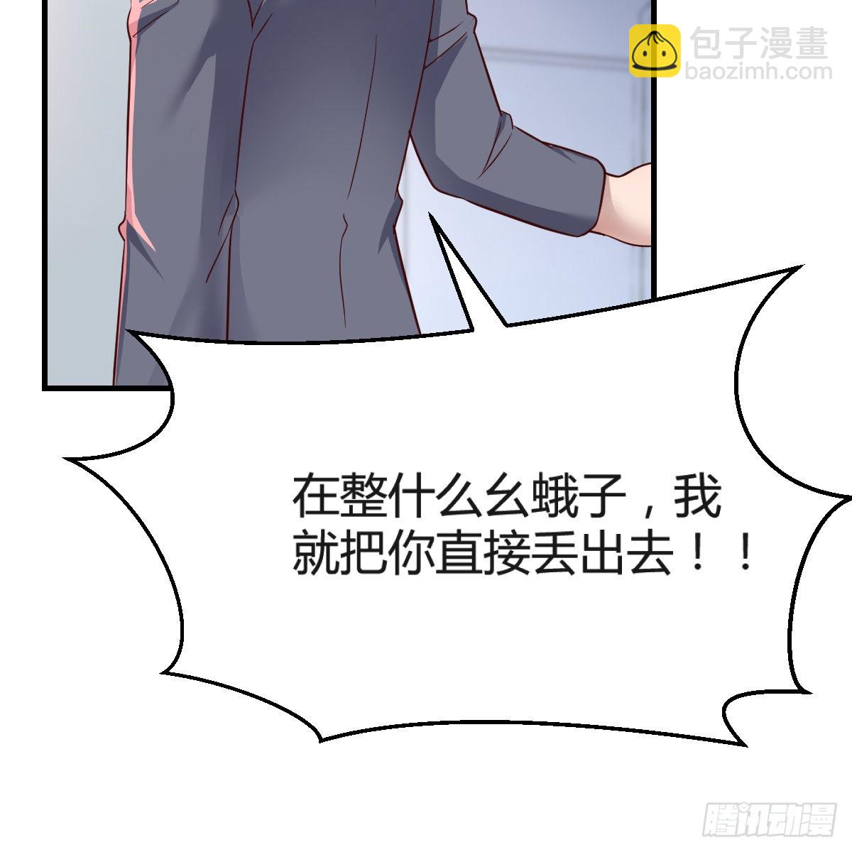 连更第九天！(1/2)-第127话
