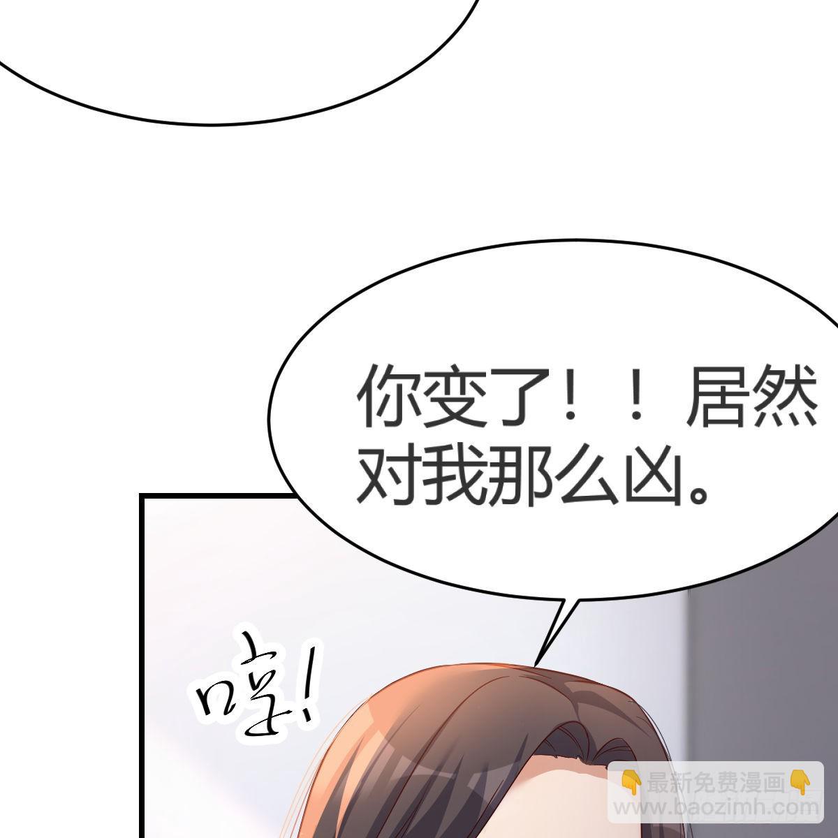 连更第九天！(1/2)-第127话