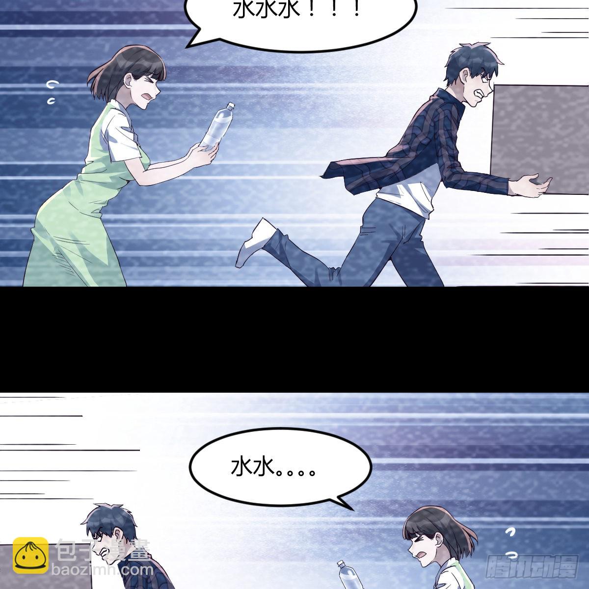 连更第十一天!(1/2)-第129话