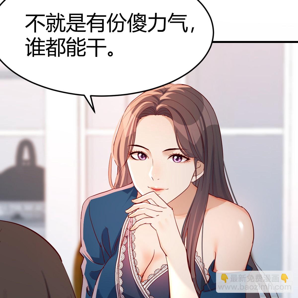 连更第十一天!(1/2)-第129话