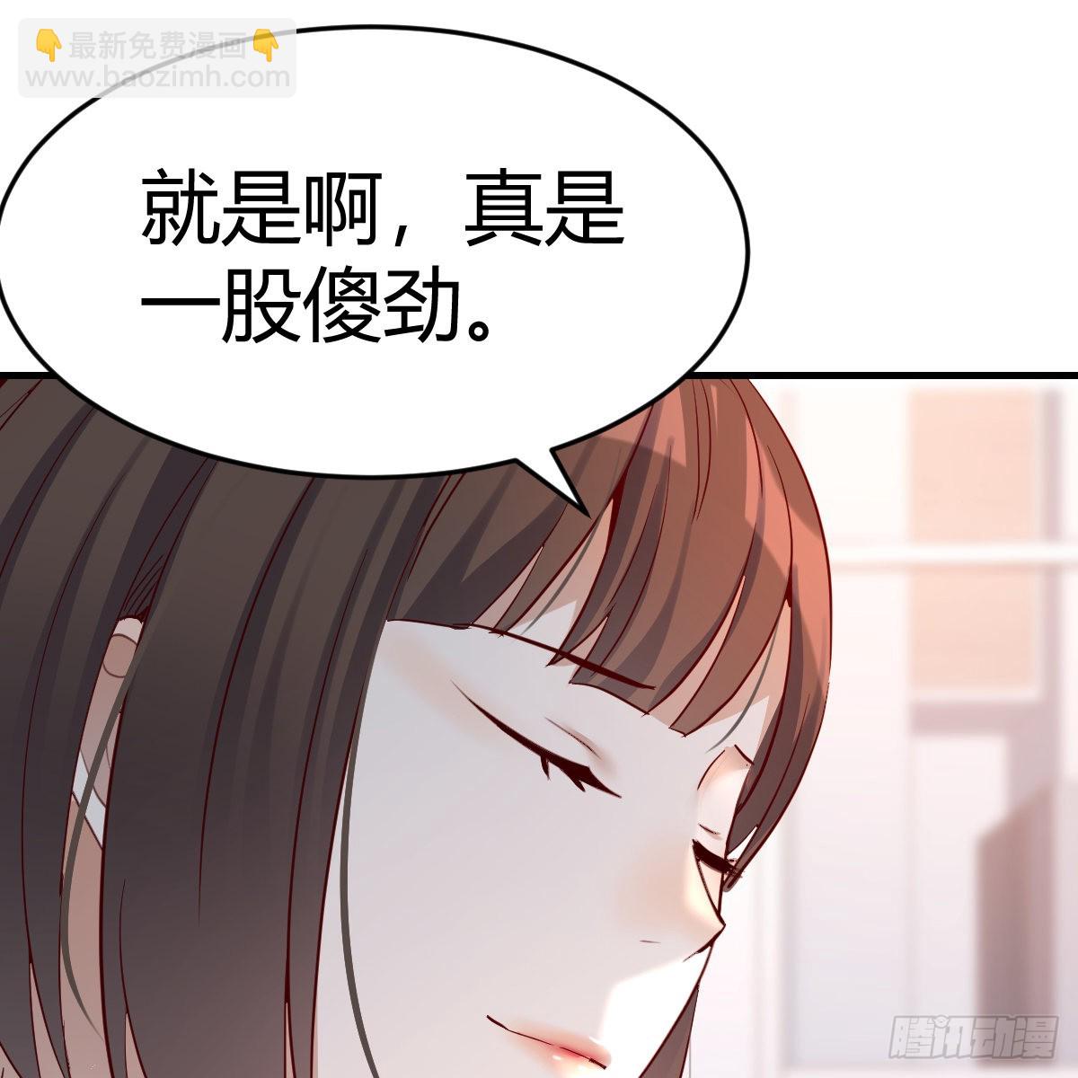 连更第十一天!(1/2)-第129话