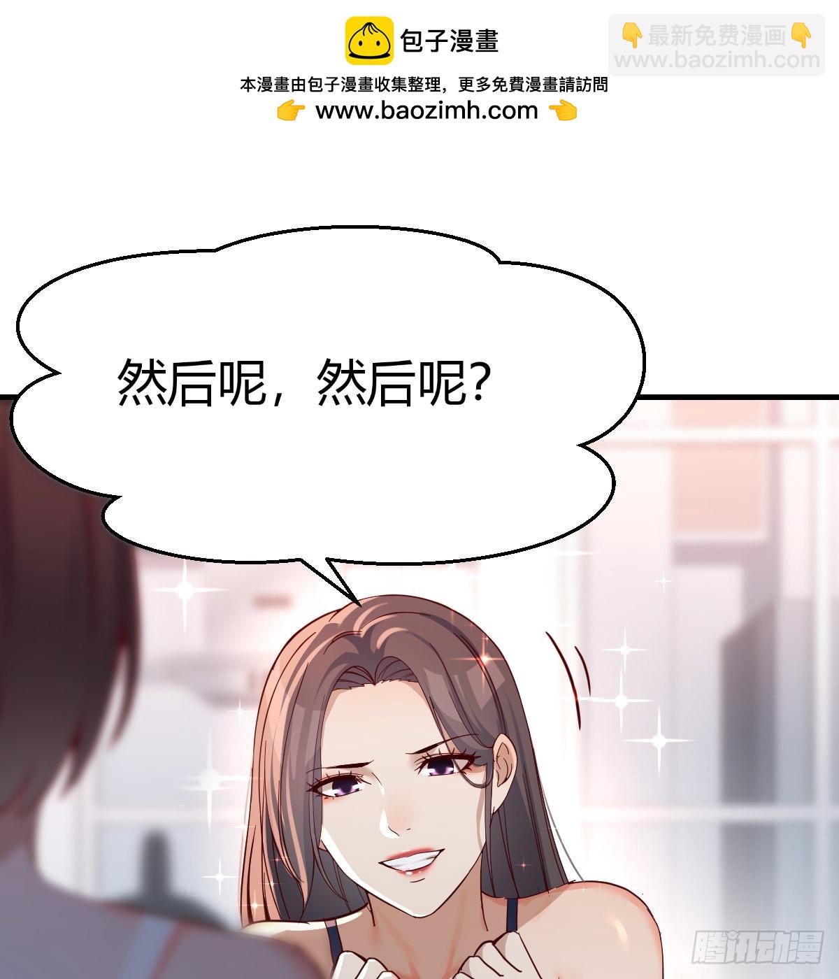 连更第十一天!(1/2)-第129话