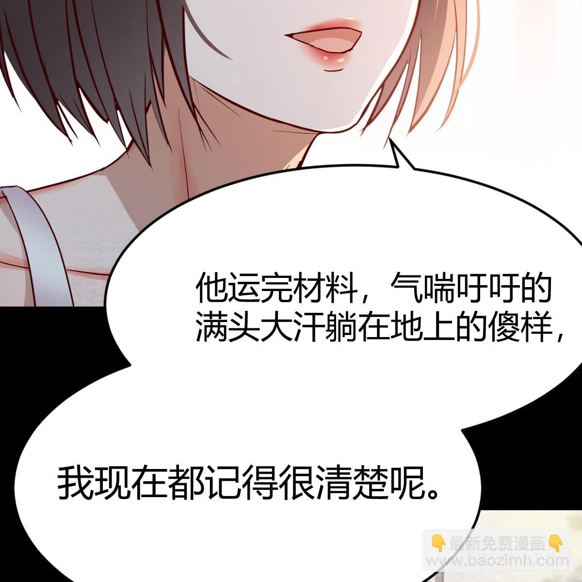 连更第十一天!(1/2)-第129话