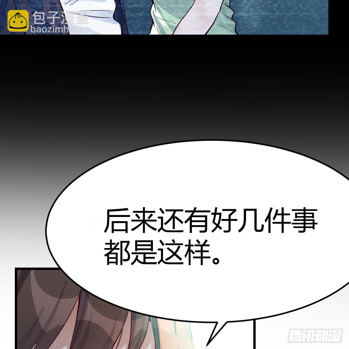 连更第十一天!(1/2)-第129话